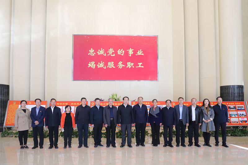 中華全國(guó)總工會(huì)副主席、書記處書記譚天星蒞臨省物產(chǎn)集團(tuán)考察調(diào)研