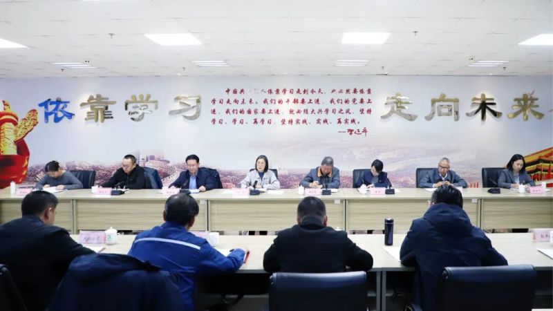 集團黨委召開節(jié)前警示教育暨集體廉政談話會