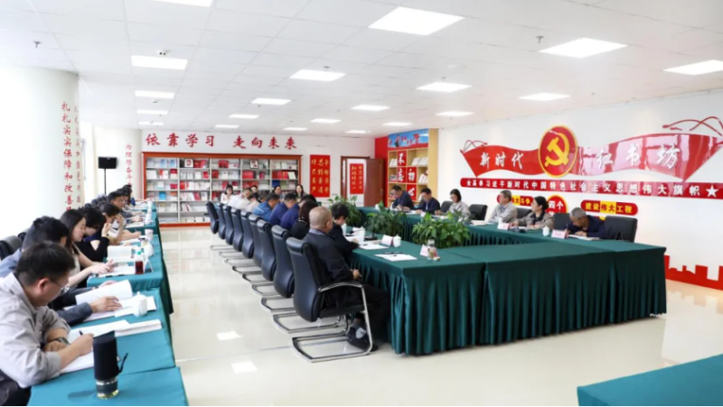 省物產(chǎn)集團(tuán)黨委召開(kāi)深入貫徹中央八項(xiàng)規(guī)定精神學(xué)習(xí)教育工作推進(jìn)會(huì)