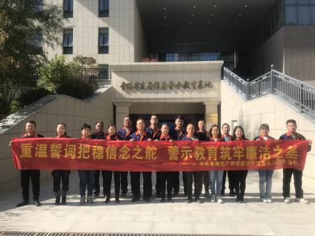 清廉潤物產(chǎn) 廉潔護發(fā)展 &mdash;&mdash;配送公司黨委開展&ldquo;廉潔文化建設周&rdquo;系列活動