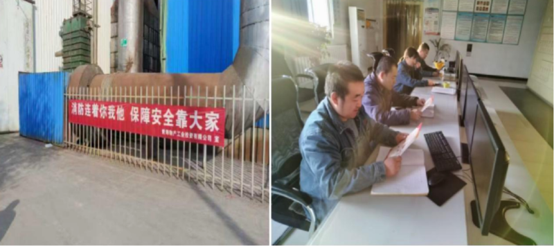 提高消防意識 守護生命安全&mdash;&mdash;工投公司開展消防安全宣傳月系列活動