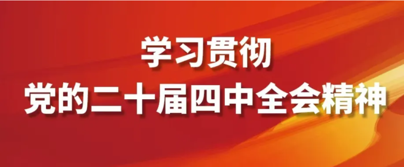 看這張思維導(dǎo)圖，學(xué)&ldquo;十五五&rdquo;規(guī)劃建議！