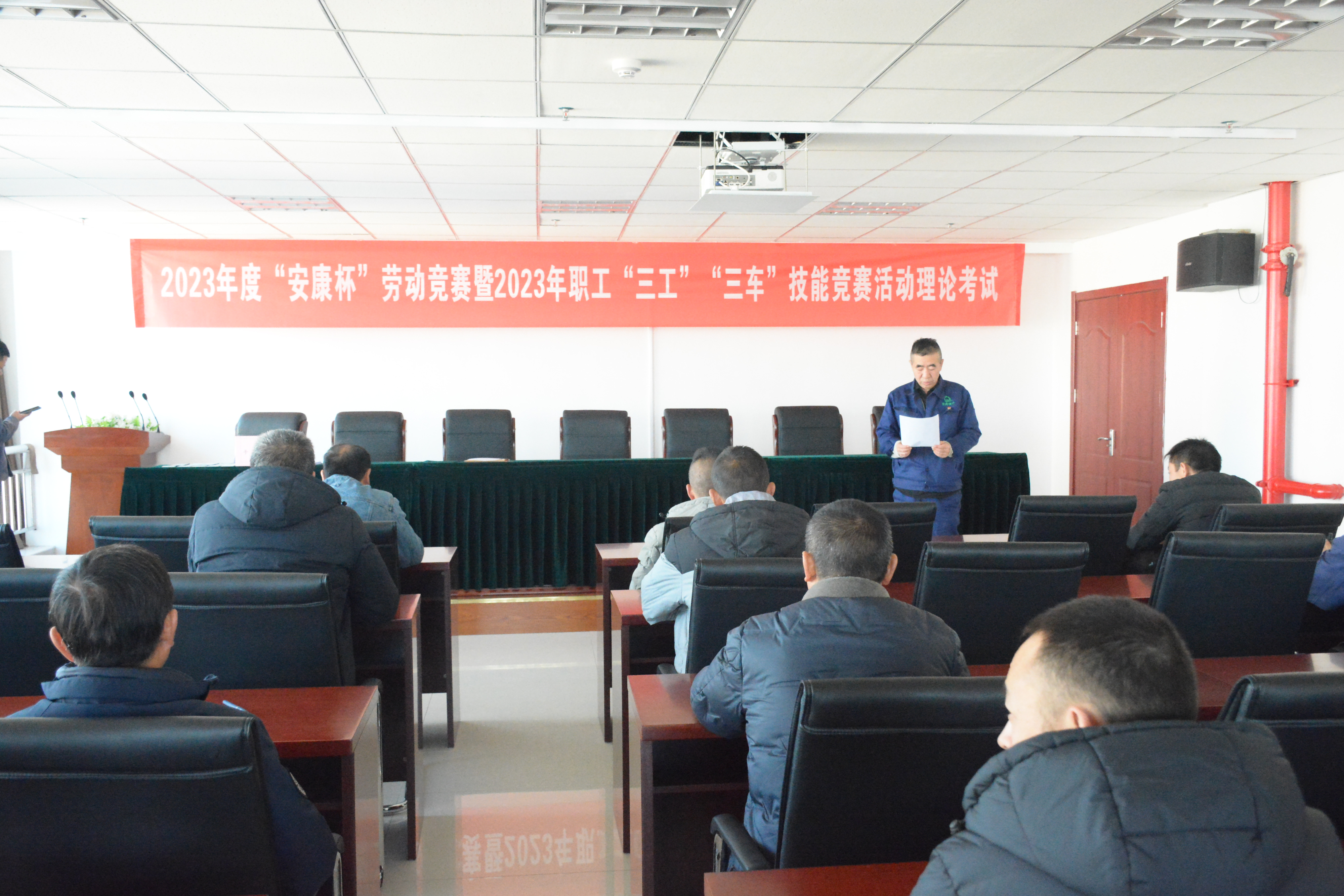 職工技能大比武 以賽促干強本領 &mdash;&mdash;物產(chǎn)工投公司工會開展技能競賽理論考試