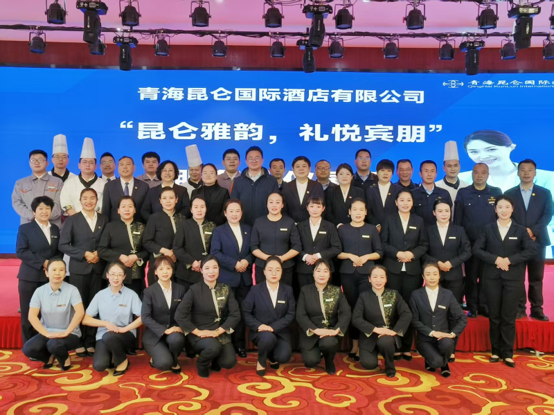 昆侖國際酒店&ldquo;昆侖雅韻，禮悅賓朋&rdquo;服務(wù)禮儀展示活動成功舉行
