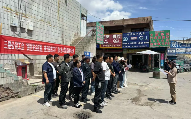 三建公司工會(huì)開展&ldquo;強(qiáng)化安全技能，提升應(yīng)急實(shí)力&rdquo;消火栓水帶連接操單項(xiàng)比賽