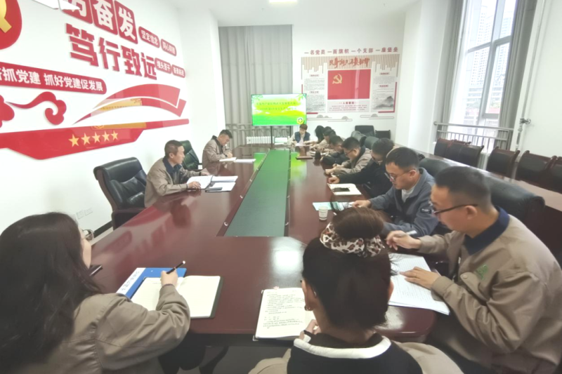 朝開公司召開2024年第9次安全生產(chǎn)、消防安全工作會議