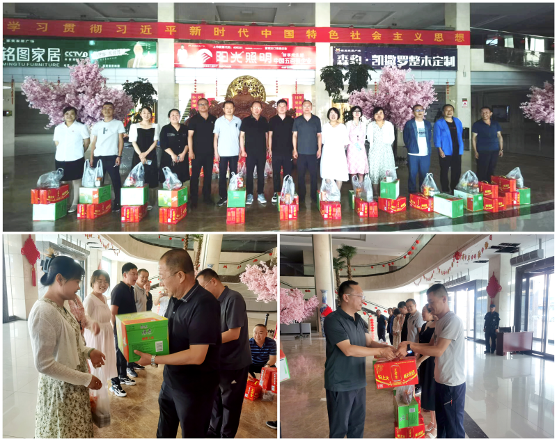 青海物產(chǎn)現(xiàn)代物流投資管理有限公司工會(huì)委員會(huì) 開(kāi)展&ldquo;炎炎夏日送清涼 絲絲關(guān)愛(ài)沁人心&rdquo;慰問(wèn)活動(dòng)