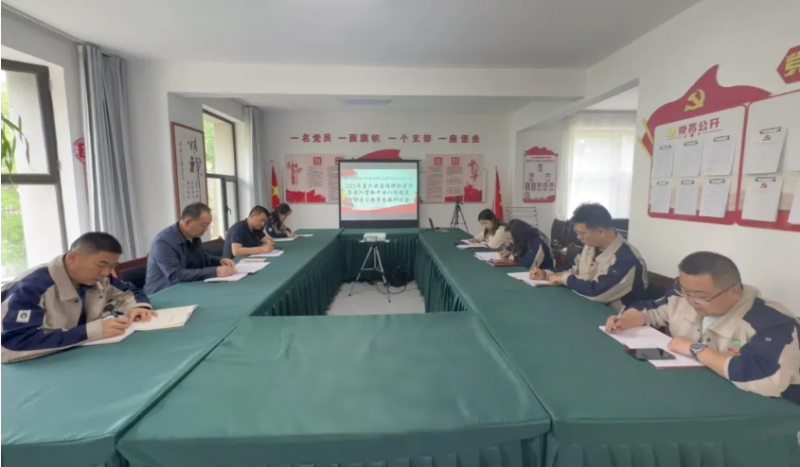 民爆公司黨支部召開(kāi)深入貫徹中央八項(xiàng)規(guī)定精神學(xué)習(xí)教育第三次專(zhuān)題研討會(huì)