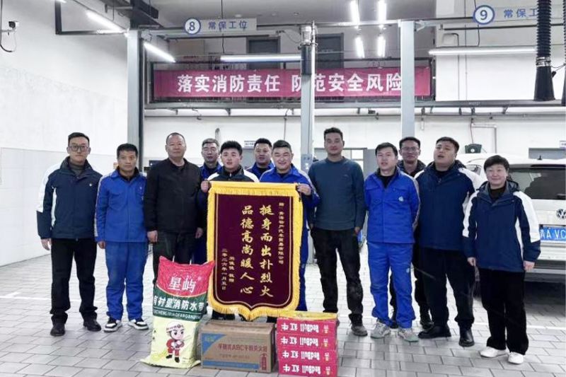 相鄰廢品回收站起火，汽貿公司迅速組織撲救