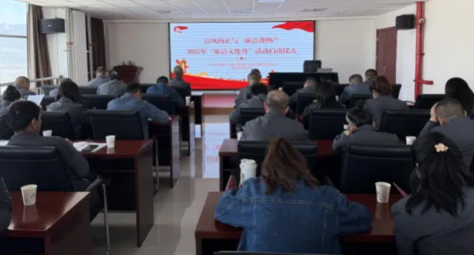 工投公司紀(jì)委開(kāi)展廉潔文化月系列活動(dòng)