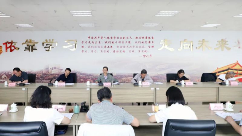 省物產(chǎn)集團黨委召開理論學習中心組學習（擴大）會：專題學習習近平總書記在青?？疾鞎r的重要講話精神