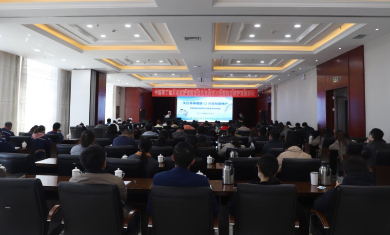 關(guān)注身體健康 共建和諧物產(chǎn) &mdash;&mdash;省物產(chǎn)集團(tuán)開(kāi)展健康知識(shí)專(zhuān)題培訓(xùn)講座