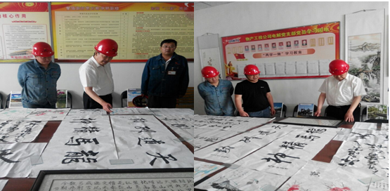 青海物產(chǎn)集團黨委對工投公司黨委 &ldquo;兩學一做&rdquo;學習教育等黨建重點工作督導(dǎo)檢查