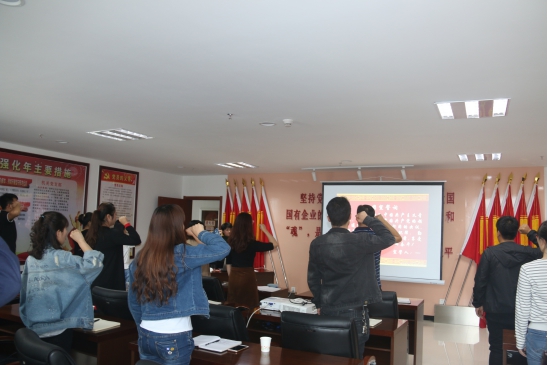 共青團青海省物產(chǎn)集團有限公司委員會舉辦&ldquo;青年大學習&rdquo;主題團日培訓班