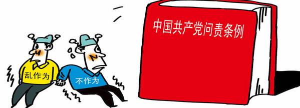 學(xué)楷模、學(xué)條例，立足崗位做貢獻(xiàn)