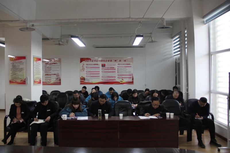 三建公司黨支部、現(xiàn)代物流公司黨支部