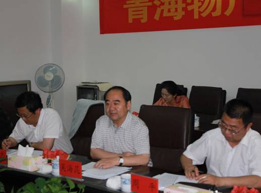 青海省經(jīng)濟委員會黨組書記、主任，省國資委黨委副書記、副主任吳海昆實地考察物產(chǎn)集團
