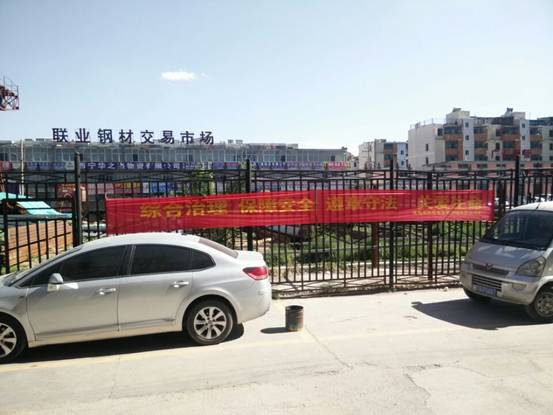 強(qiáng)化安全發(fā)展觀念，提升全民安全素質(zhì)