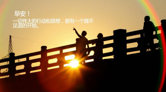 收心歸位，擼起袖子加油干