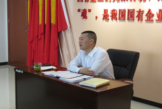 物產(chǎn)配送公司開展&ldquo;不忘初心、牢記使命&rdquo;主題教育主題黨日活動(dòng)