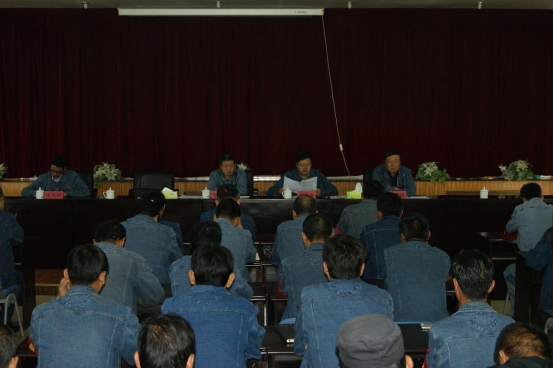 中共青海物產(chǎn)工業(yè)投資有限公司委員會(huì)召開&ldquo;轉(zhuǎn)變作風(fēng) 認(rèn)真開展&lsquo;不擔(dān)當(dāng)、不作為&rsquo;問題