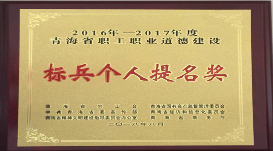 以勞模、標(biāo)兵樹榜樣，帶動全員鼓斗志